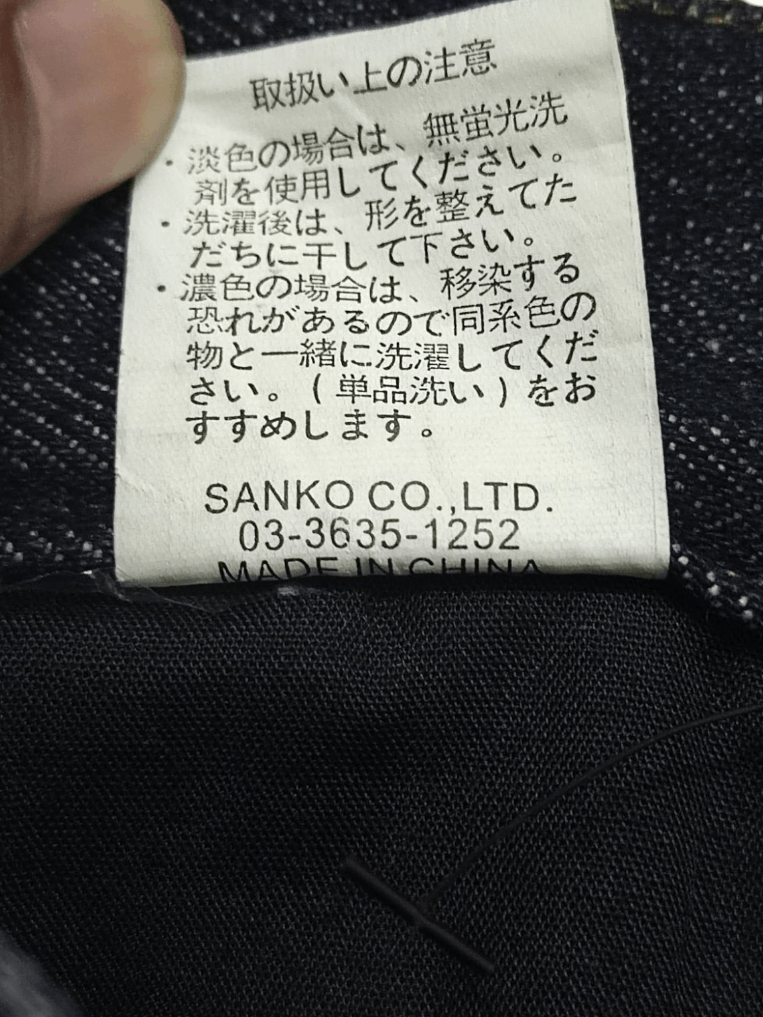 JACKROSE Jackrose Straight Cut Jeans Size US 33 - 11 Thumbnail