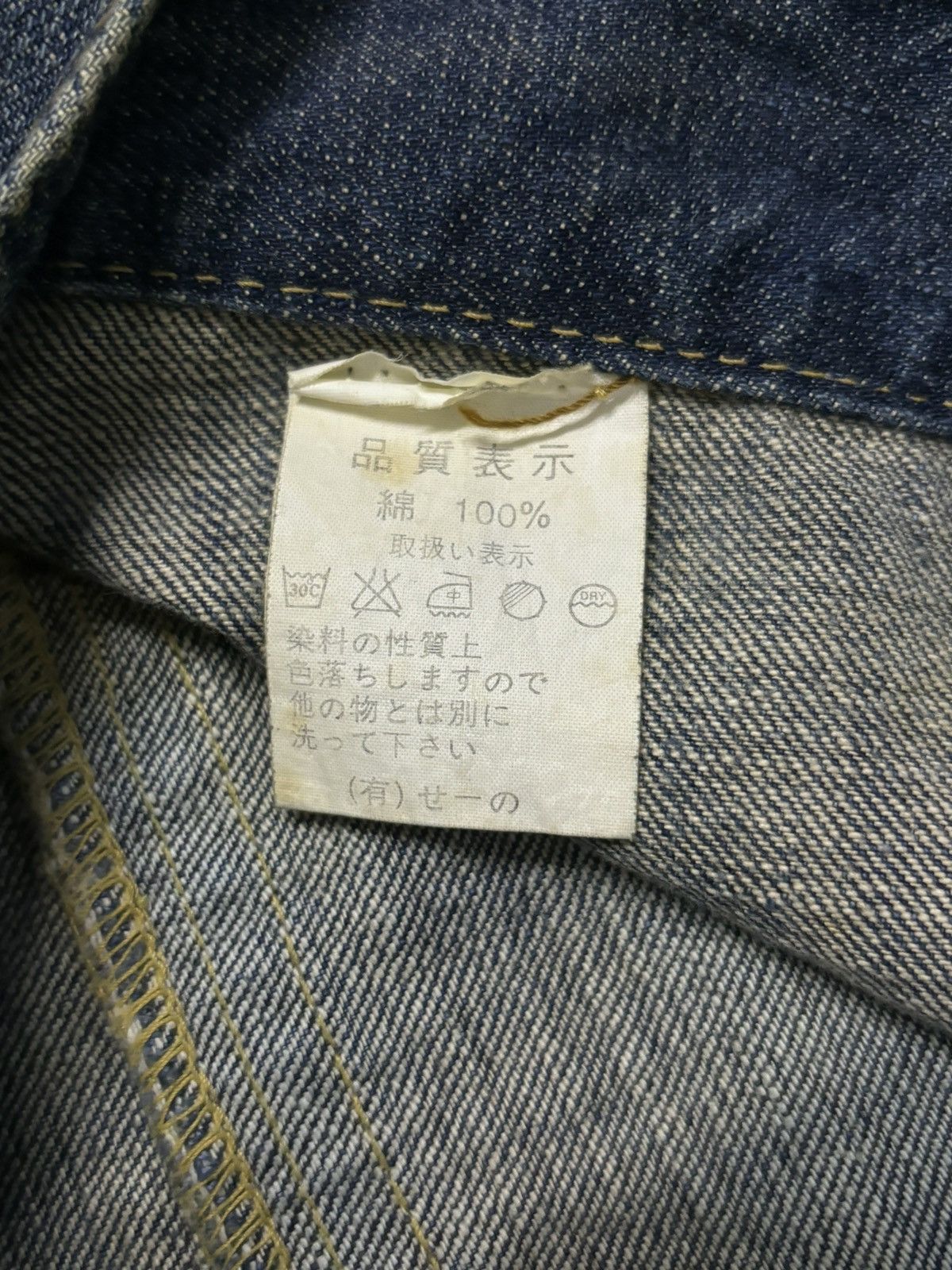 If Six Was Nine Vintage Vanquish Mud Wash Flare Distressed Grunge Jeans Size US 33 - 20 Thumbnail