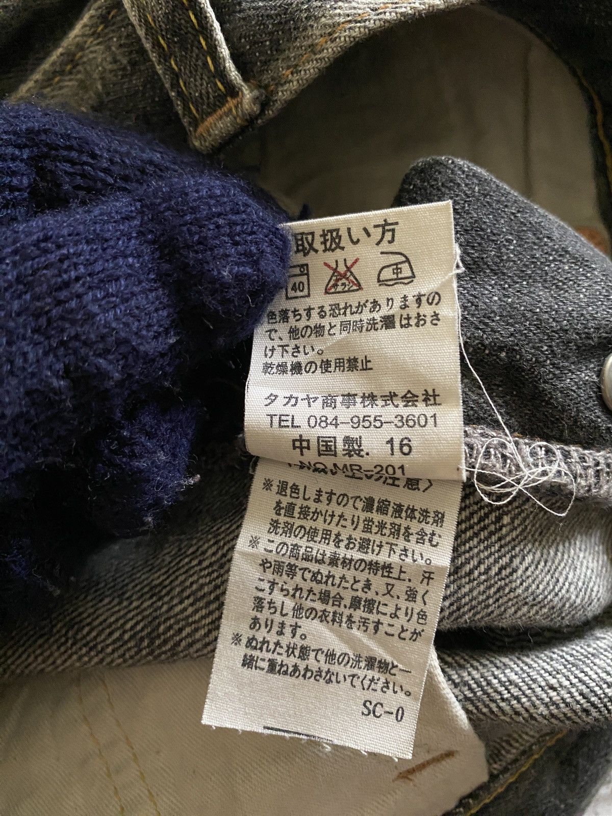 Japanese Brand Japanese Brand Bartack Distressed Denim Size US 31 - 18 Thumbnail