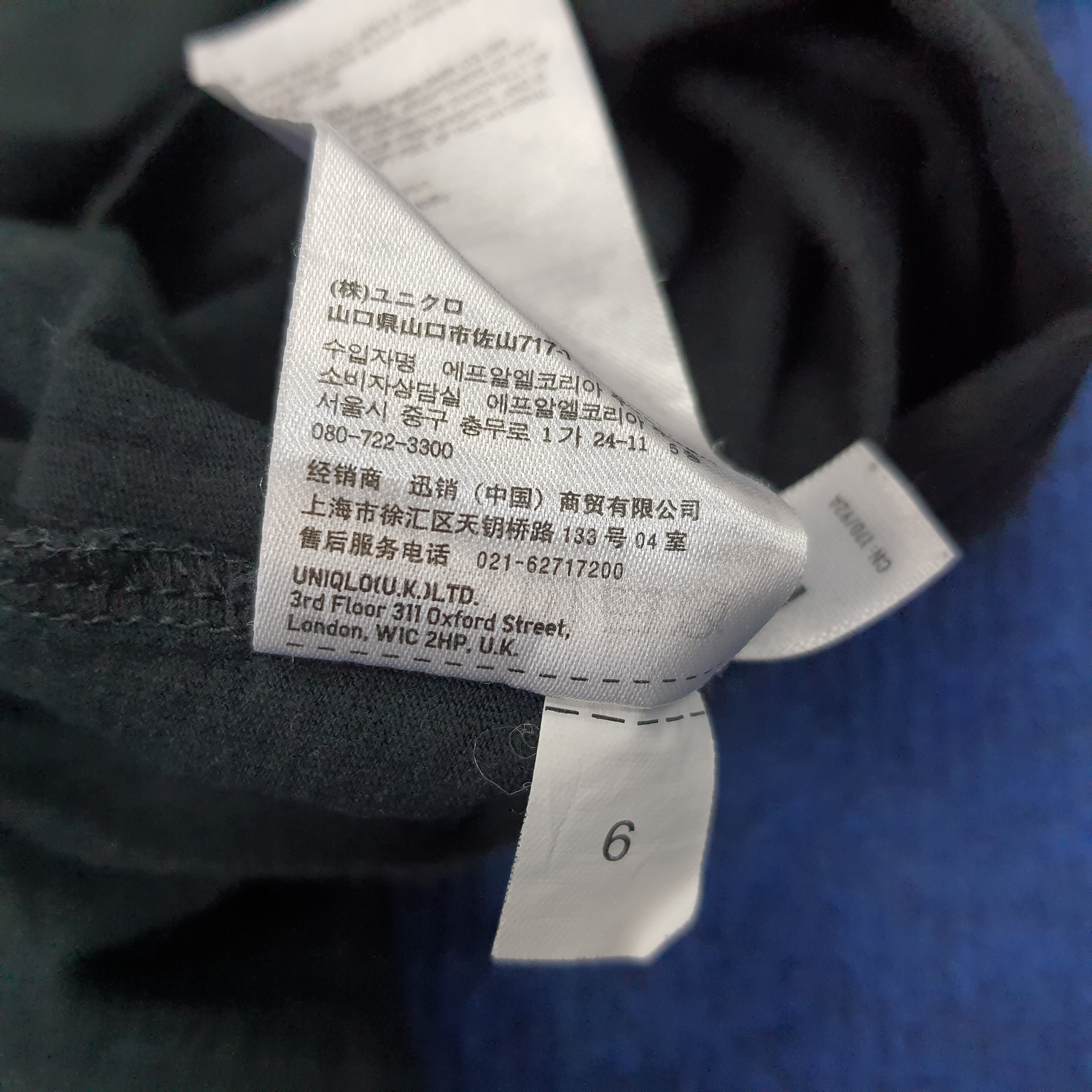 Japanese Brand × Undercover × Vintage Vintage Uniqlo Undercover Three Quarter 3Q Sleeve T-shirt Size US M / EU 48-50 / 2 - 8 Thumbnail