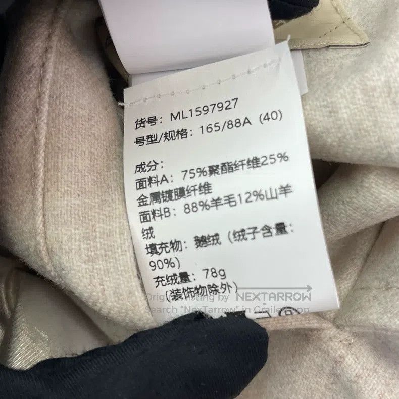 Brunello Cucinelli Brunello Cucinelli Double-Sided Wearable Down Jacket - Bei Size XS / US 0-2 / IT 36-38 - 6 Thumbnail