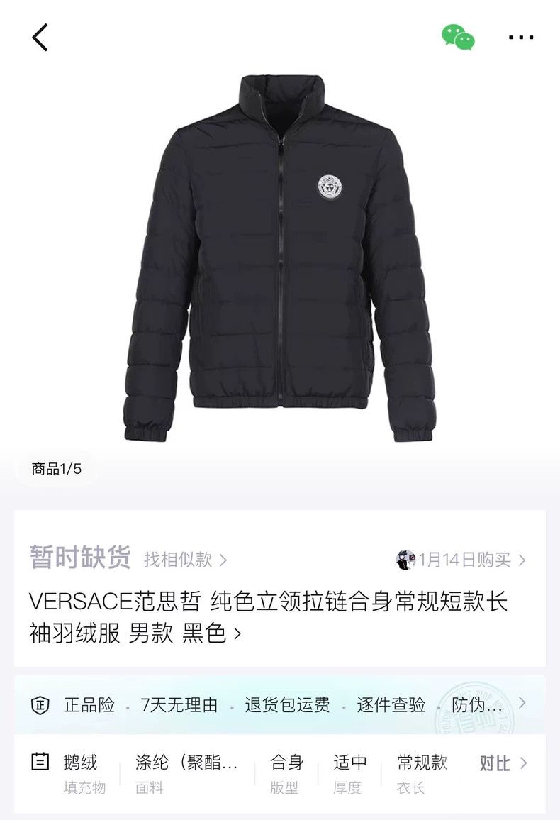 Versace Versace Slim cotton clothes Size US XL / EU 56 / 4 - 1 Thumbnail