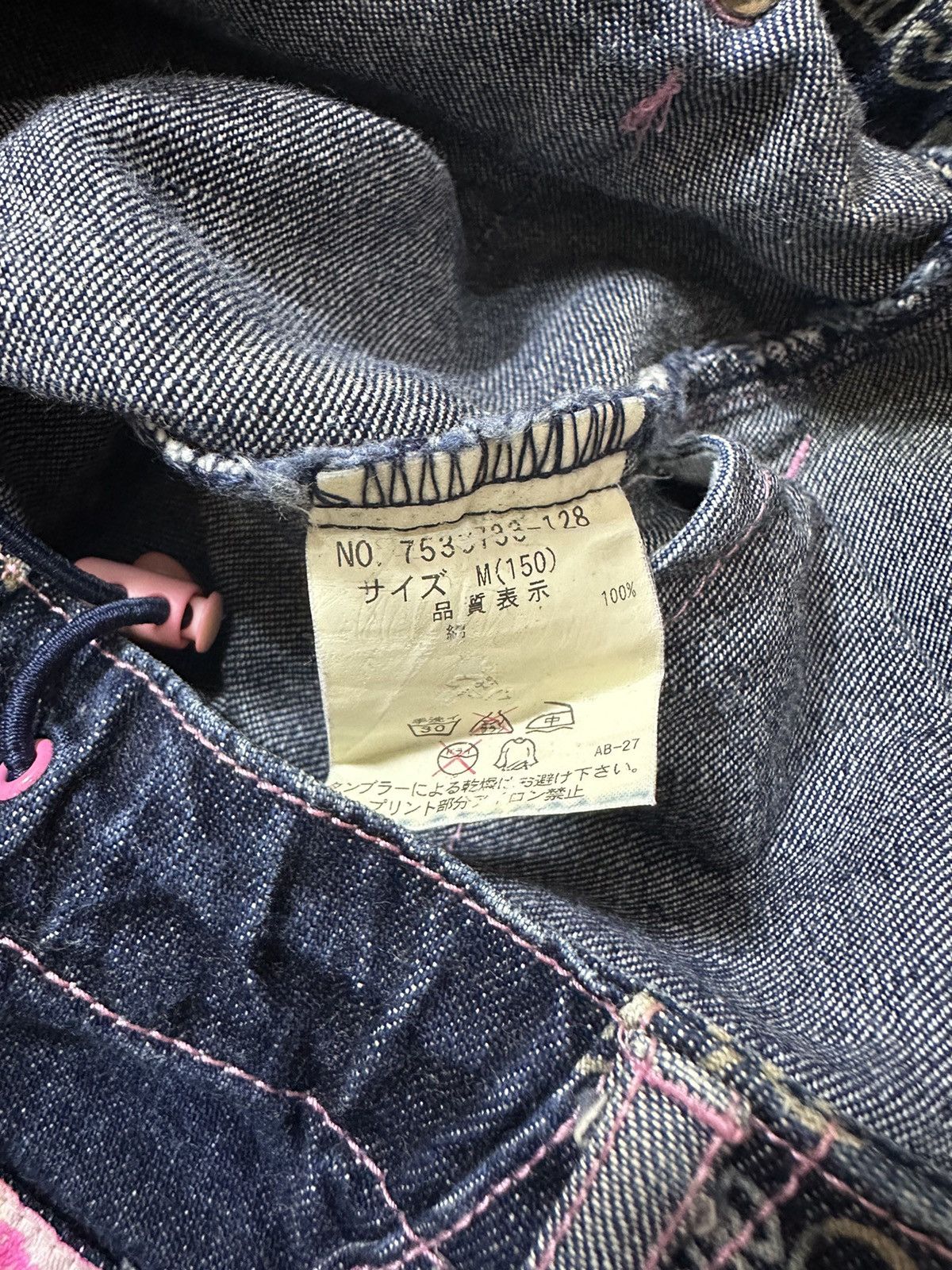 Angel Blue Y2K Japanes Angel Blue Flare Jeans Size 27" / US 4 / IT 40 - 9 Thumbnail
