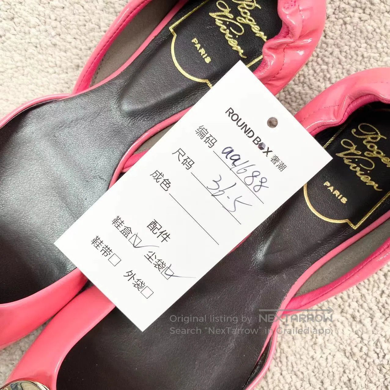 Roger Vivier Roger Vivier Buckle up a single shoe| Size US 6 / IT 36 - 9 Thumbnail