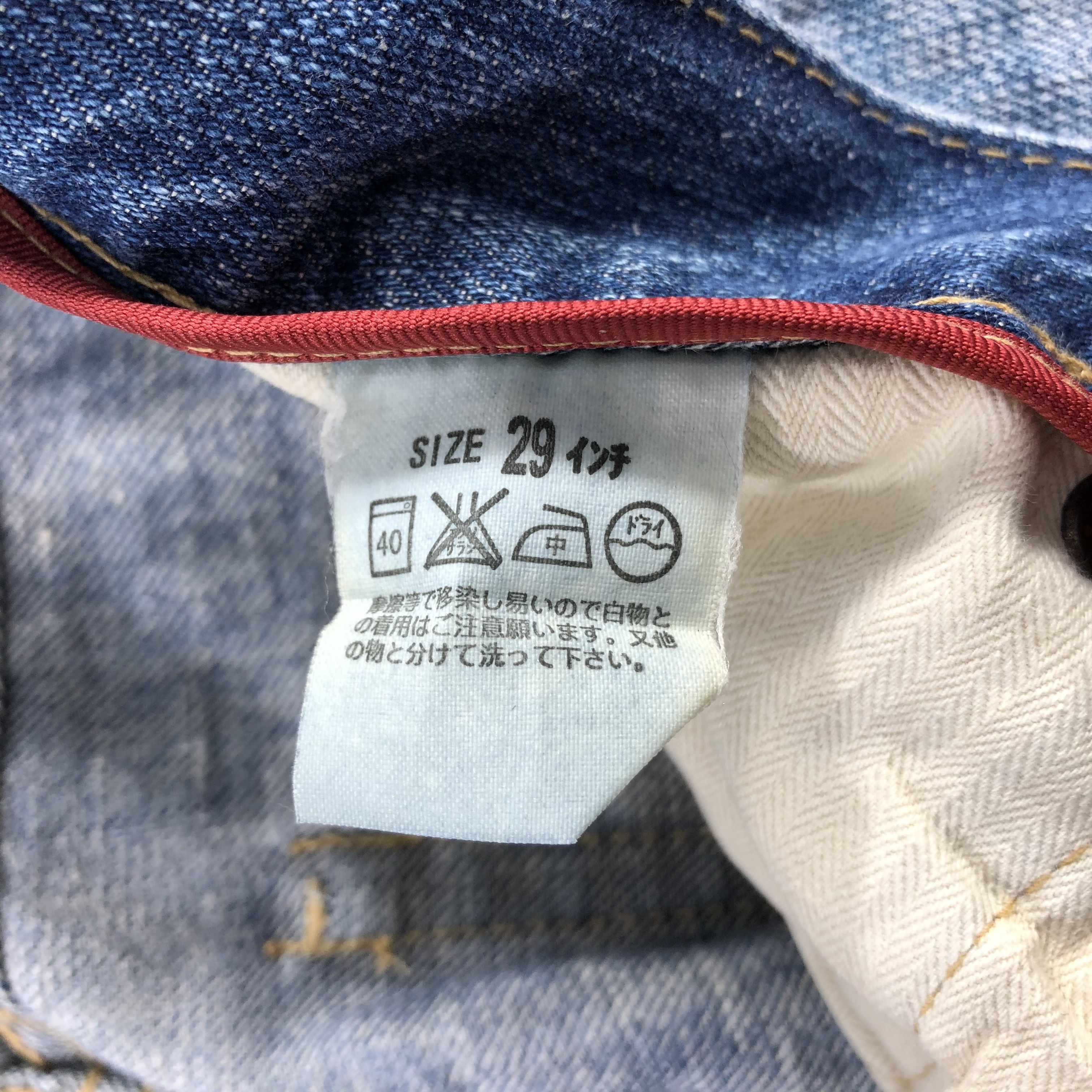 Levi's × Vintage Vintage Red Loop Levis 505 Red Loop Jeans-JM1430 Size US 30 / EU 46 - 9 Thumbnail