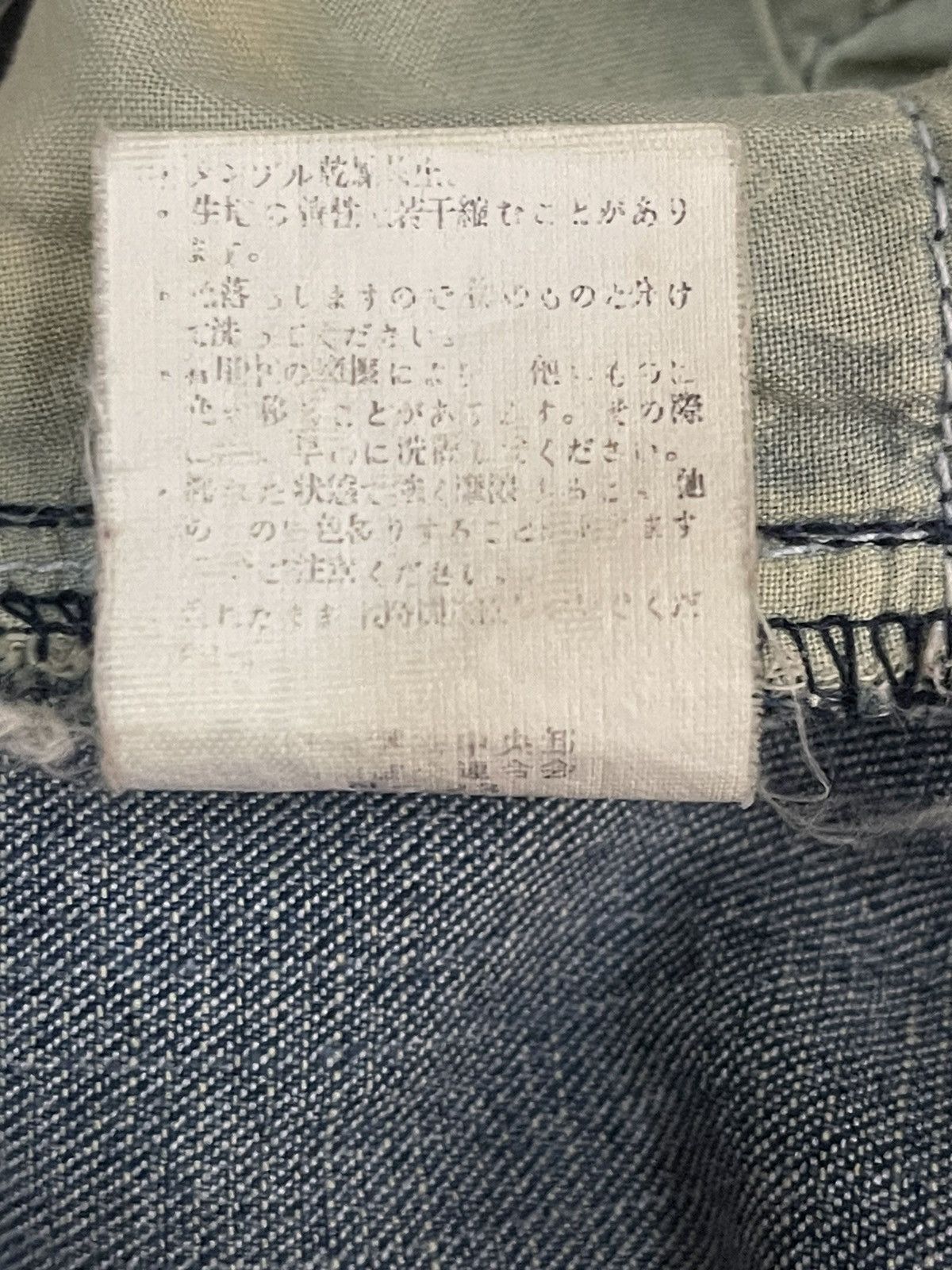 14th Addiction Vintage Japanese Brand Mud Wash Style Baggy Jeans Size US 34 / EU 50 - 9 Thumbnail