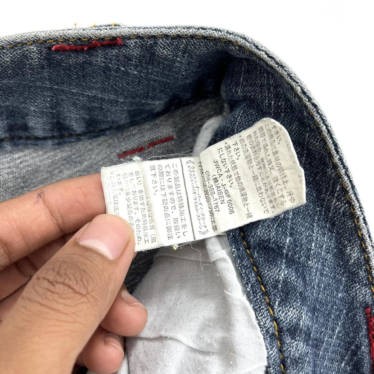 If Six Was Nine × Japanese Brand × Le Grande Bleu (L.G.B.) BCBG Flared Jeans Embroidered Bootcut Denim Pants Size 30" / US 8 / IT 44 - 13 Thumbnail