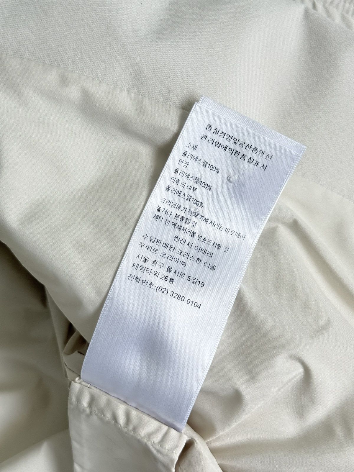 Dior DiorAlps MISS DIOR Christian Dior Belted Jacket Big Logo Size M / US 6-8 / IT 42-44 - 19 Thumbnail