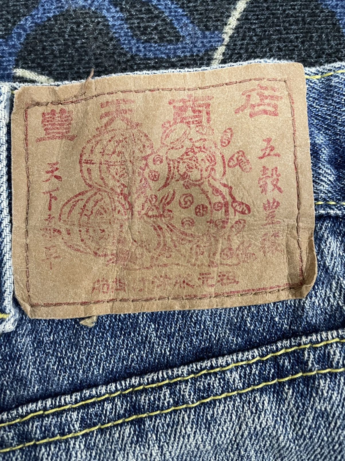 Hysteric Glamour RARE‼️Buden Sukajan Dragon Size US 44 / EU 60 - 14 Thumbnail