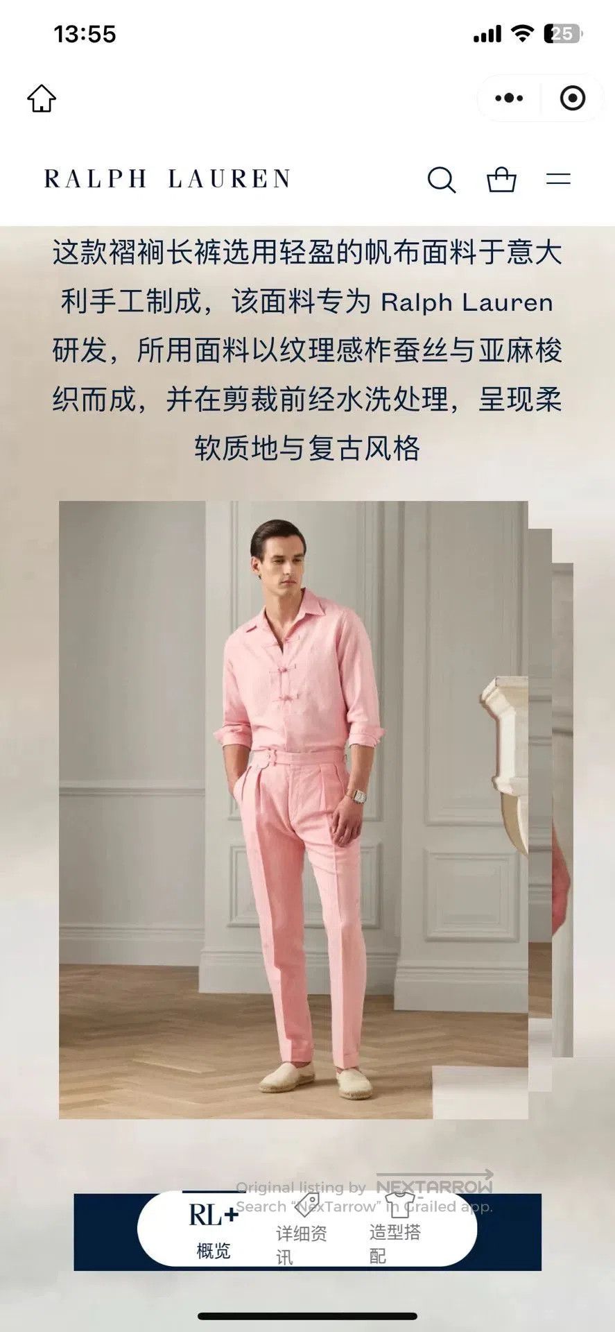 Ralph Lauren Purple Label Ralph Lauren Purple Label Pink Linen Silk Trousers. Size US 32 / EU 48 - 4 Thumbnail