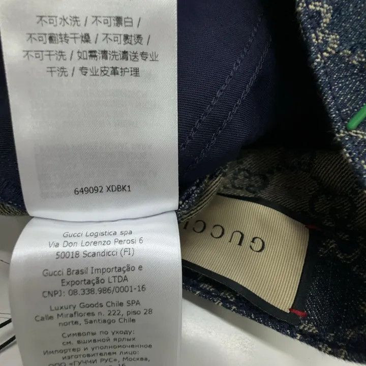 Gucci Gucci Gucci Vintage GG Denim Pants for Men -2506 Size US 29 - 4 Thumbnail