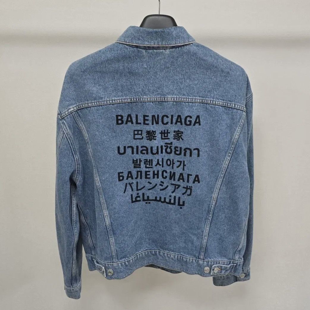 Balenciaga Balenciaga Multi Language Denim Jacket Size US S / EU 44-46 / 1 - 1 Thumbnail