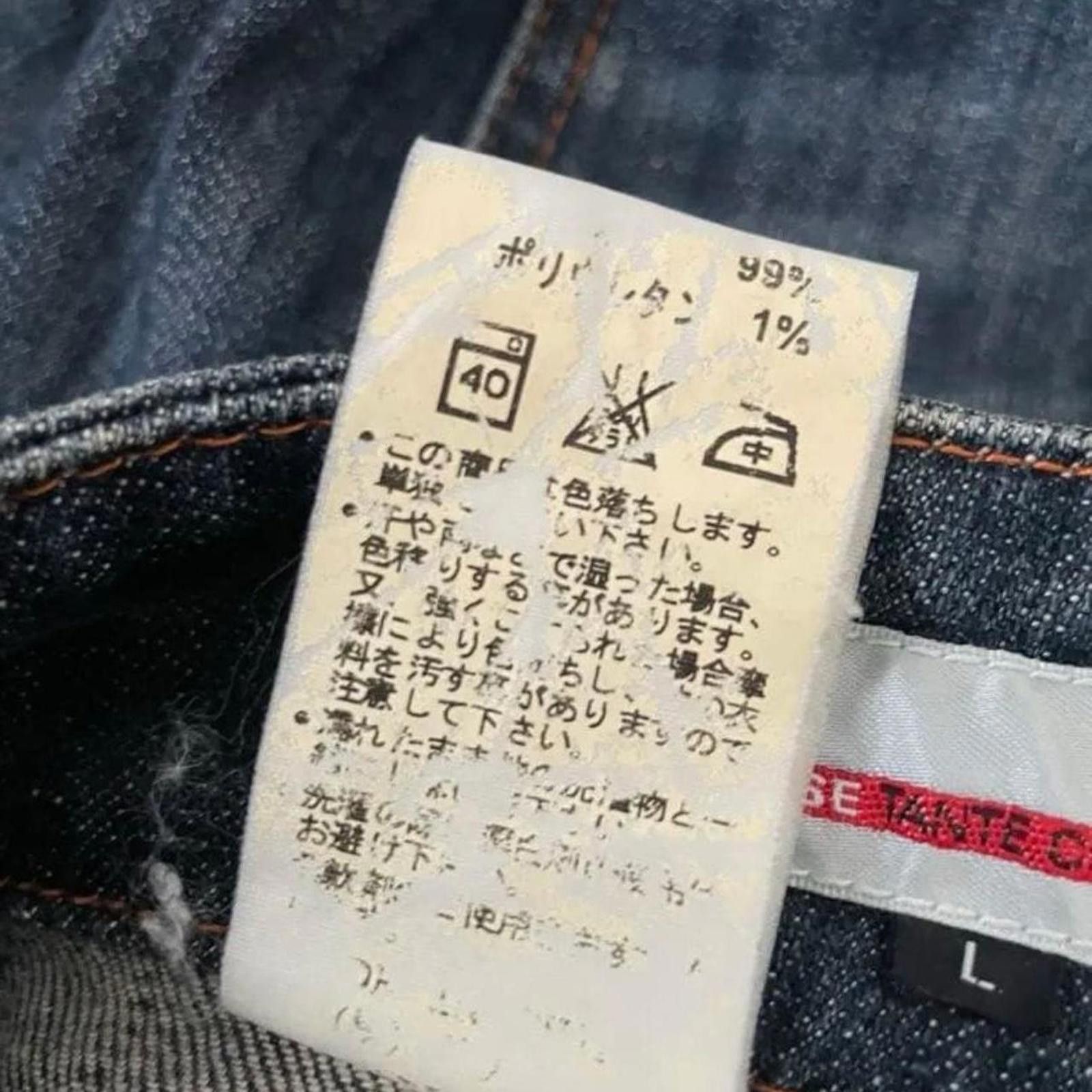 Other Low rise unique 2000s grunge mid wash denim jeans Size 32" / US 10 / IT 46 - 7 Thumbnail