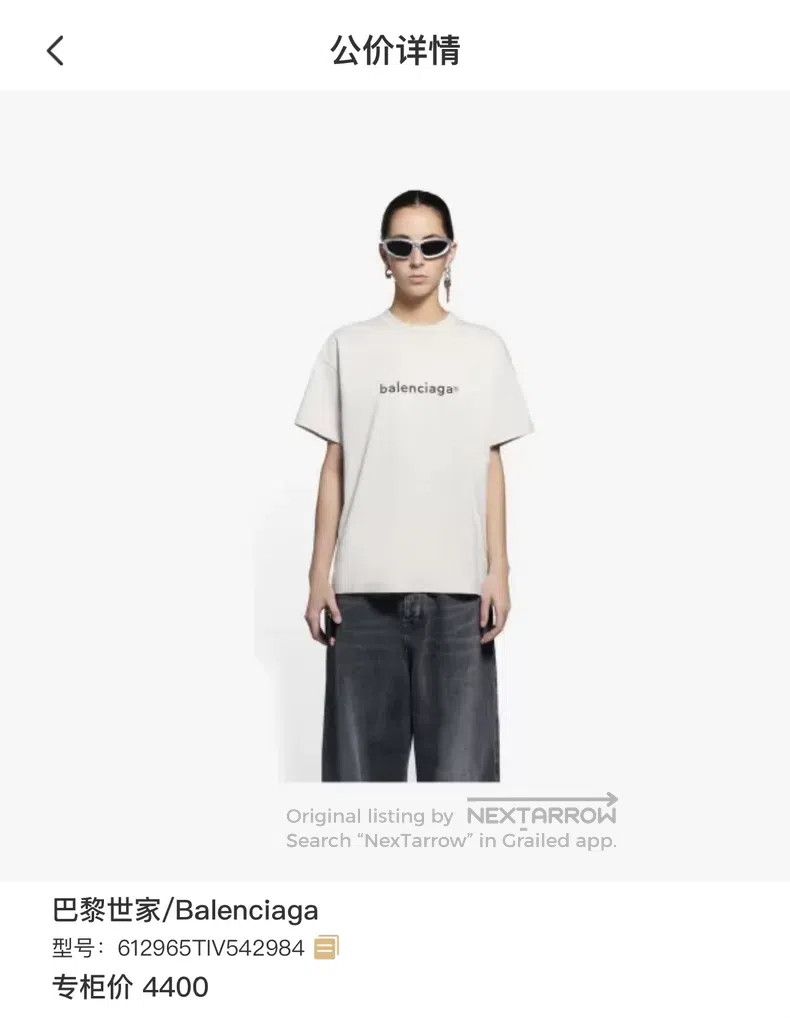 Balenciaga Balenciaga White short-sleeve with lettering logo Size US M / EU 48-50 / 2 - 6 Thumbnail