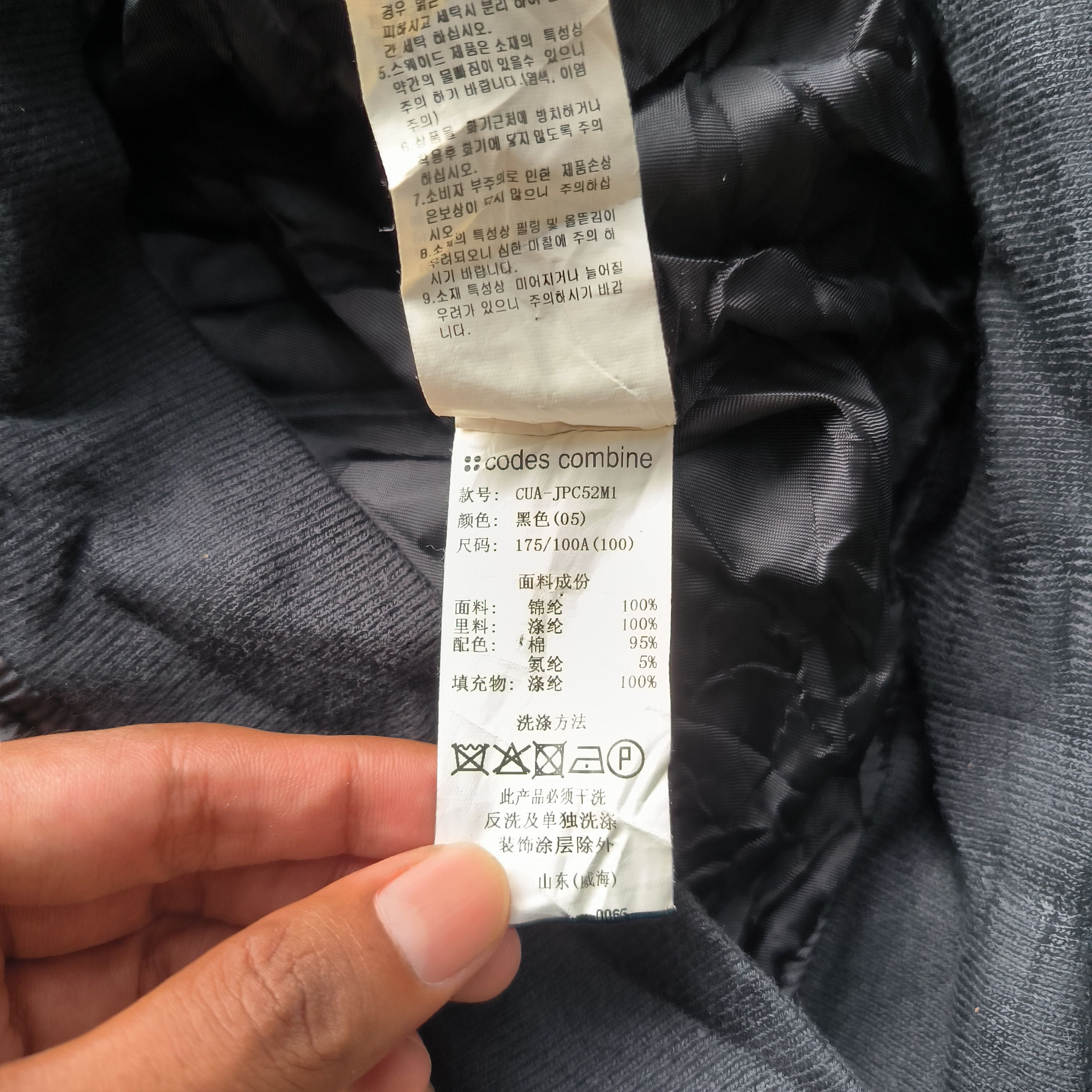 Japanese Brand Vintage 2000s Rick Owens Style Bono Jacket by Codes Combine Size US L / EU 52-54 / 3 - 7 Thumbnail
