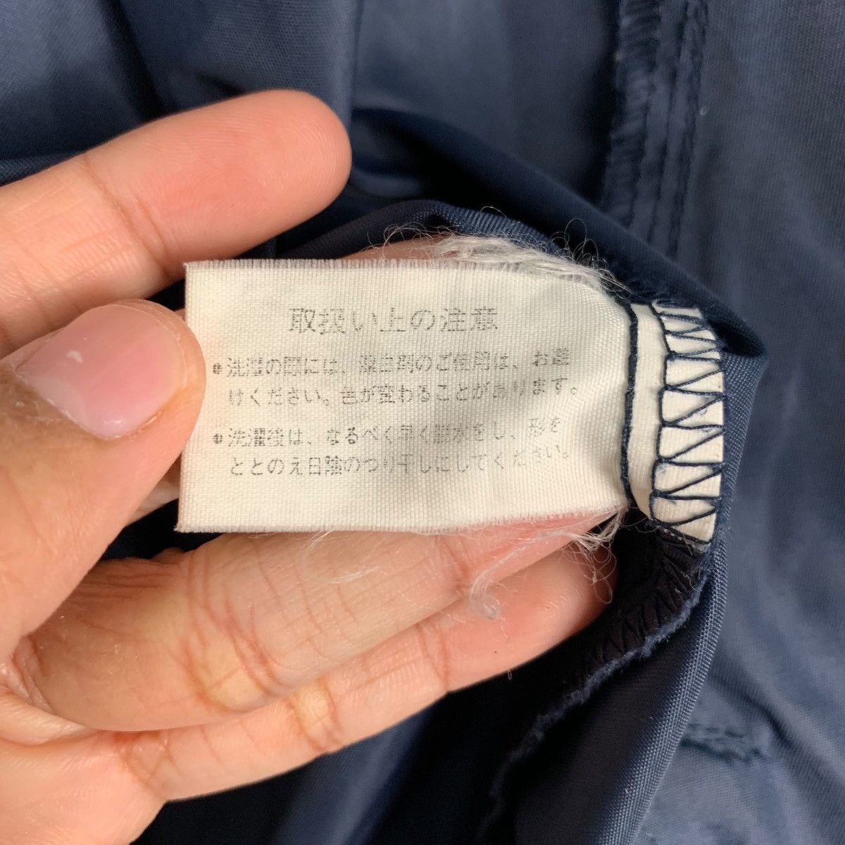 Japanese Brand SUNTORY COFFEE BOSS Coach Jacket #2649-C118 Size US L / EU 52-54 / 3 - 17 Thumbnail