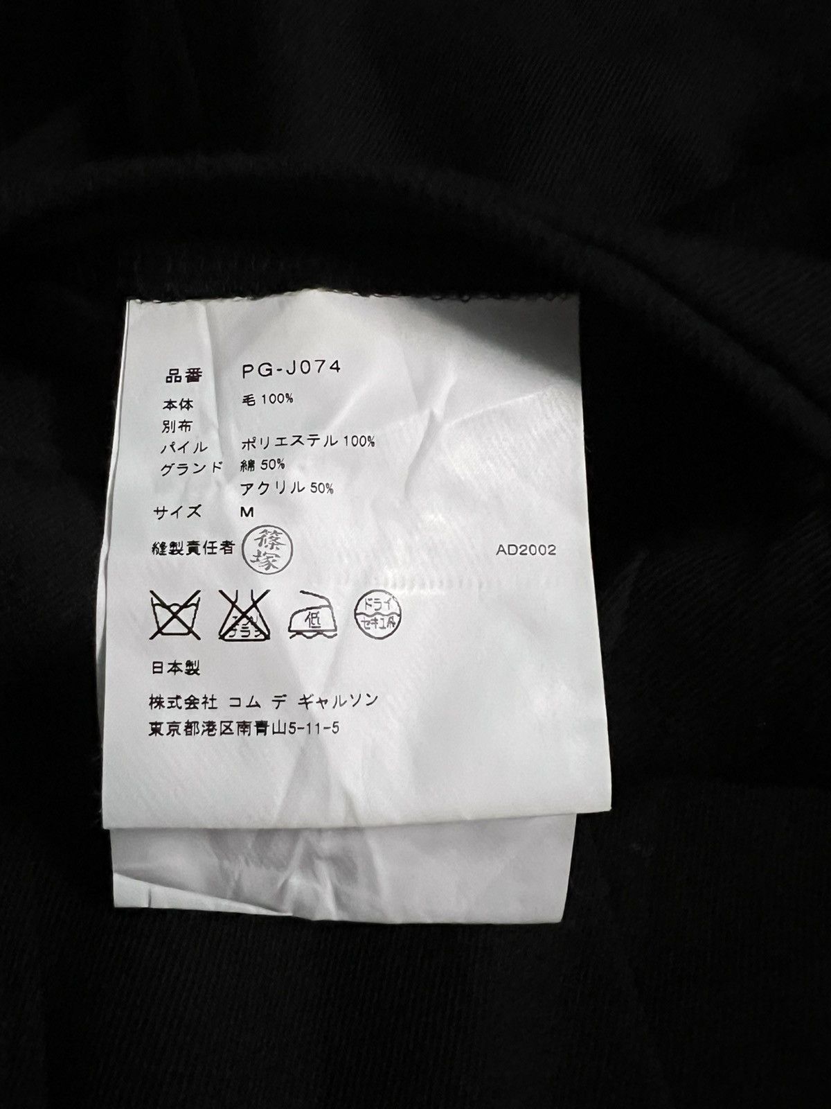 Comme des Garcons Homme Plus 💥AD 2002 Comme Des Garcons Homme Plus Blazer Very Rare Size US M / EU 48-50 / 2 - 14 Thumbnail