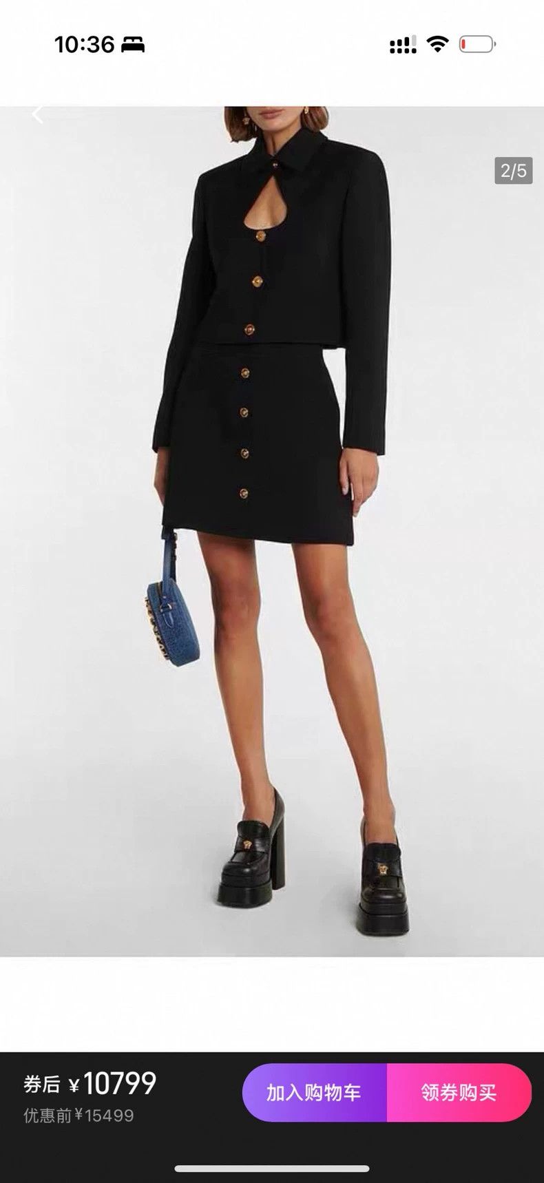 Versace Versace Short cut-out suit Size S / US 4 / IT 40 - 3 Thumbnail