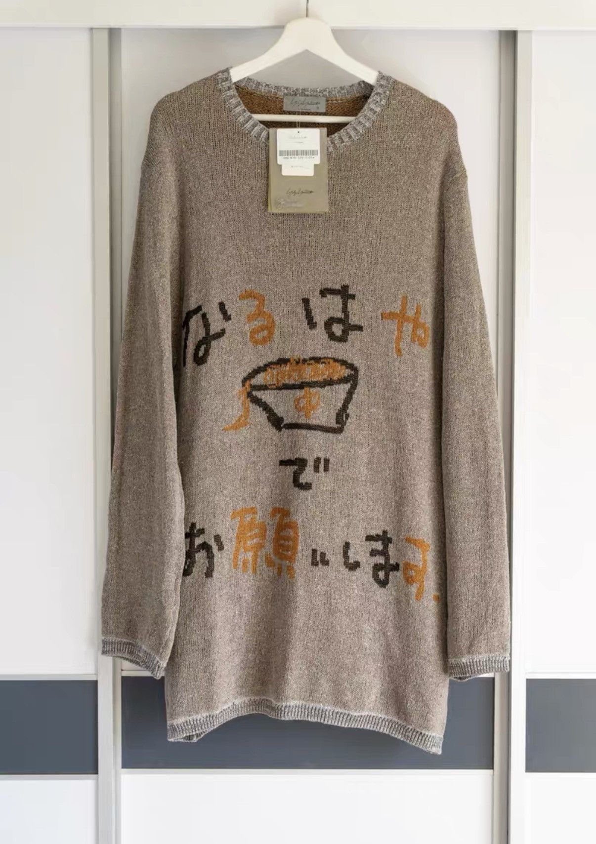 Yohji Yamamoto Yohji Yamamoto 22ss Slogan Graffiti Silk Sweater K4 Size US L / EU 52-54 / 3 - 1 Thumbnail