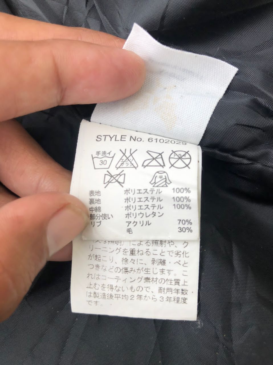 Avirex × Vintage Vintage Avirex Quilted Puffer Jacket Size US M / EU 48-50 / 2 - 5 Thumbnail