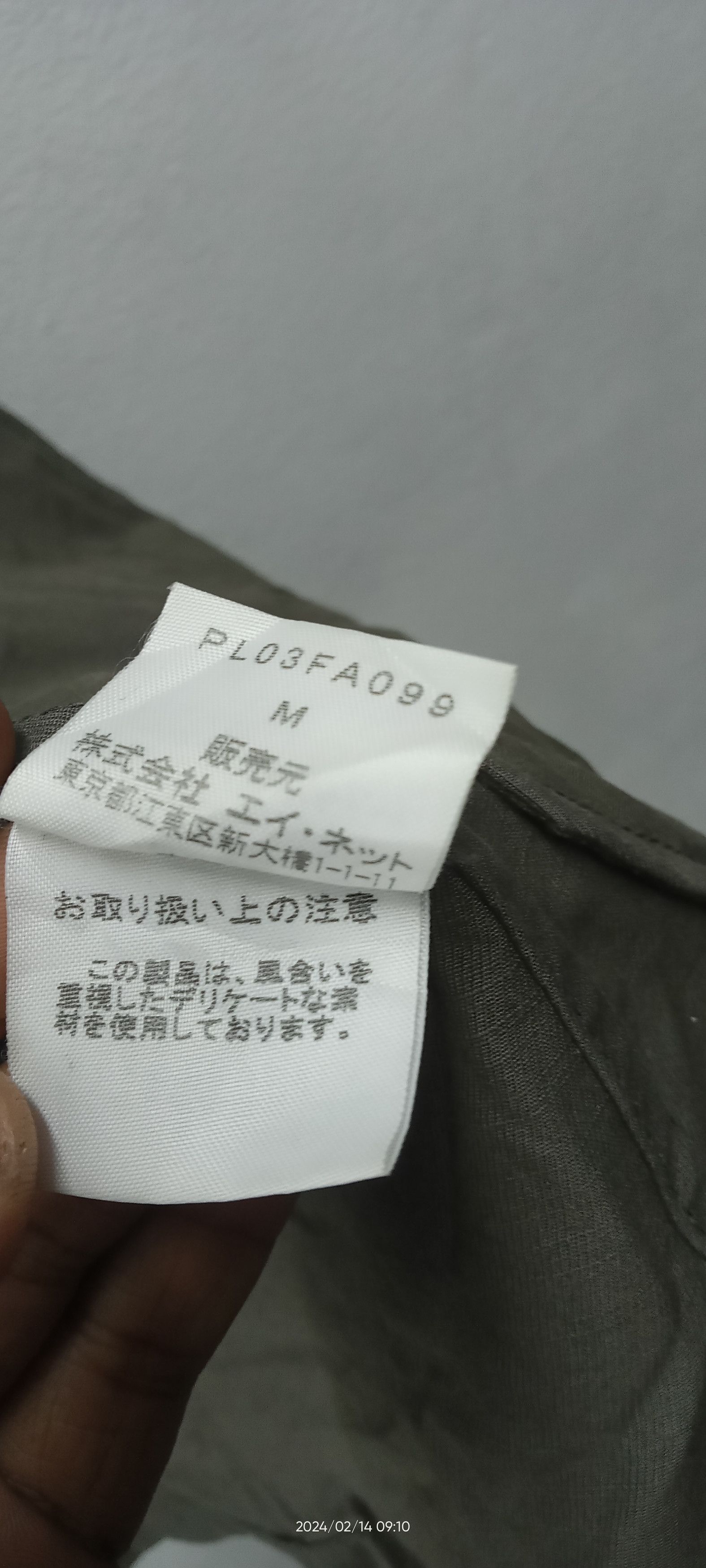 Issey Miyake PLANTATION BY ISSEY MIYAKE PARKA JACKET Size US M / EU 48-50 / 2 - 16 Thumbnail