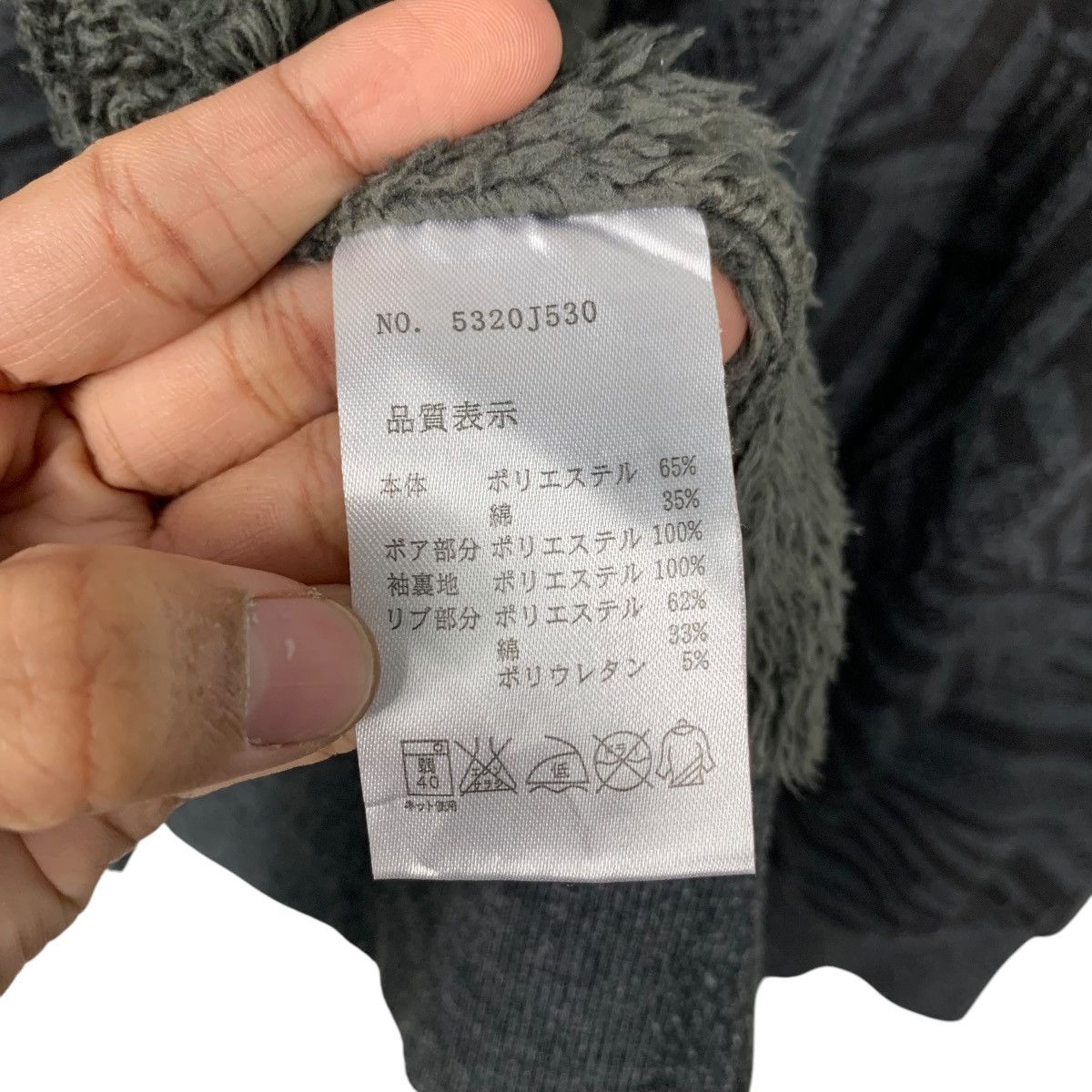 DC DC SHOES Fleece Lined Zipper Hoodie Sweatshirt #2555-C115 Size US M / EU 48-50 / 2 - 20 Thumbnail
