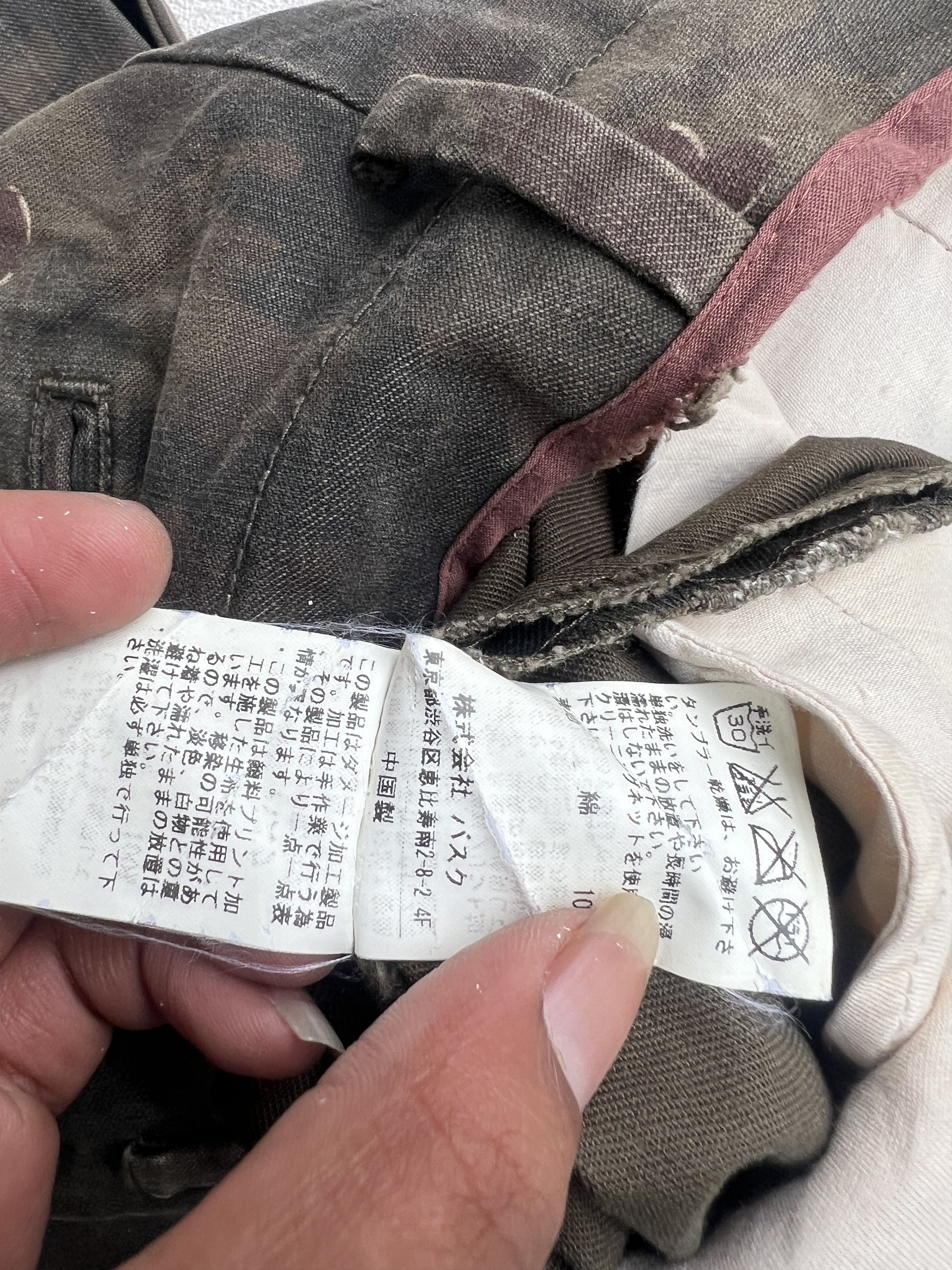 Japanese Brand 2000s Archival Hysteric Camo Distressed Baggy y2k Lgb Ifsix Size US 29 - 10 Thumbnail