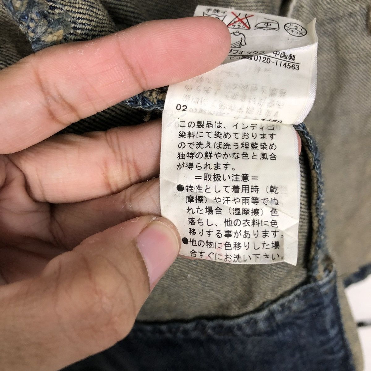 PPFM 🔥VINTAGE DENIM BIKER JACKET PPFM ISSEY MIYAKE Size US L / EU 52-54 / 3 - 22 Thumbnail