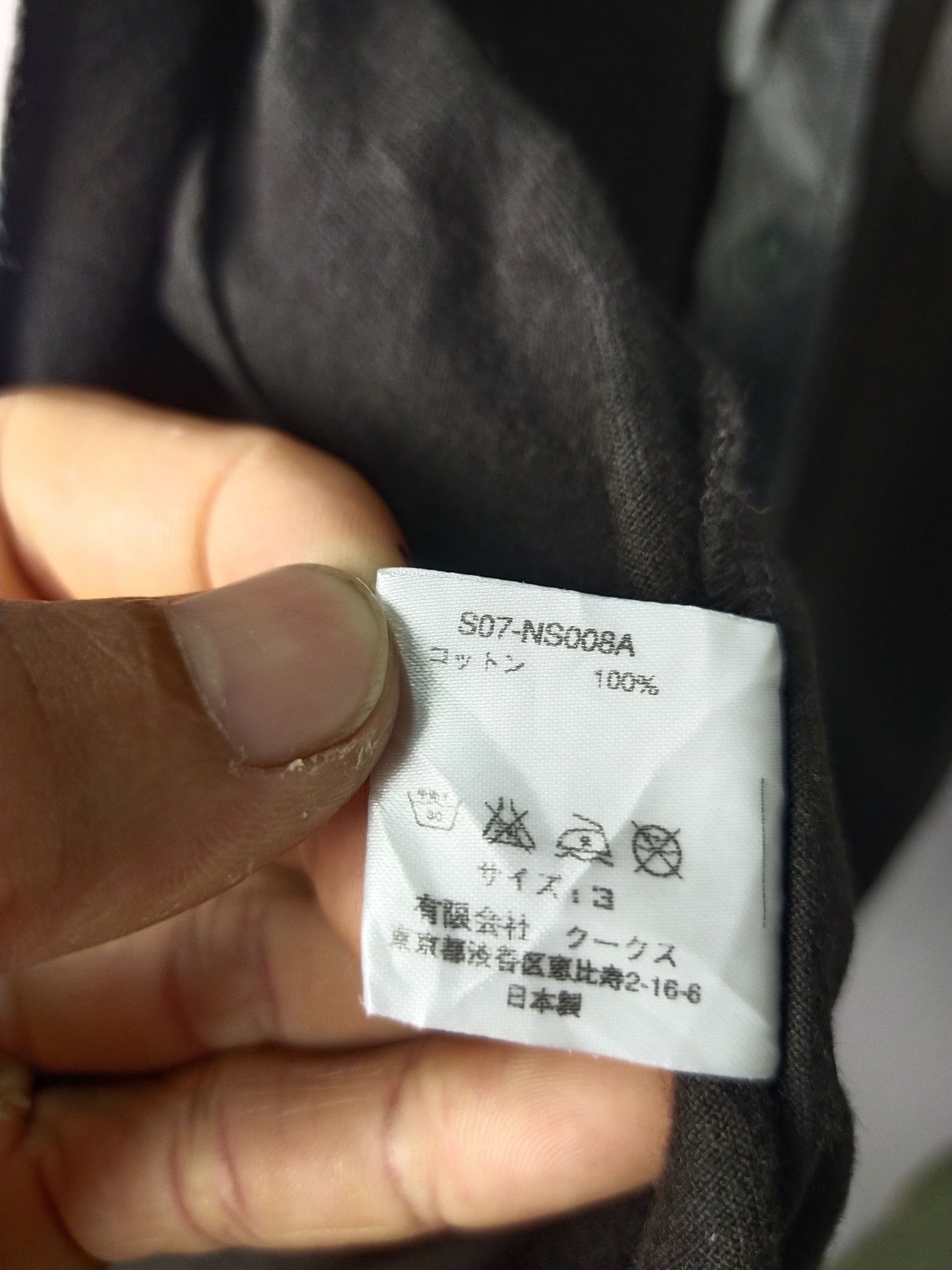 Number (N)ine × Takahiromiyashita The Soloist. Number Nine Size US L / EU 52-54 / 3 - 11 Thumbnail