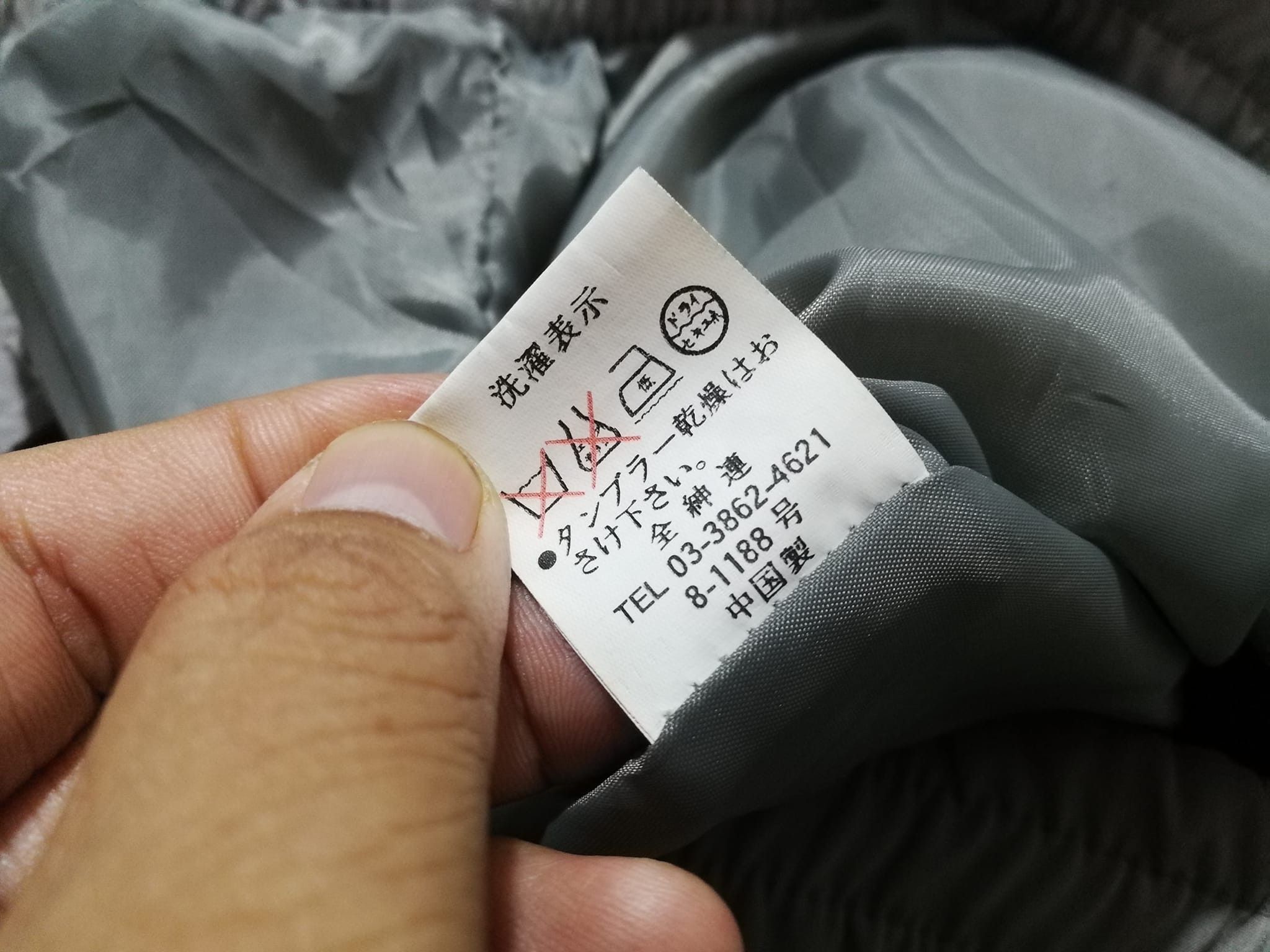 Japanese Brand × Vintage Vintage MANPHOTO collection jacket M Size US L / EU 52-54 / 3 - 4 Thumbnail