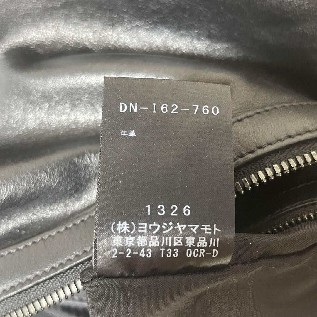 Yohji Yamamoto Discord Yohji Yamamoto Round Small Shoulder Bag Size ONE SIZE - 7 Thumbnail