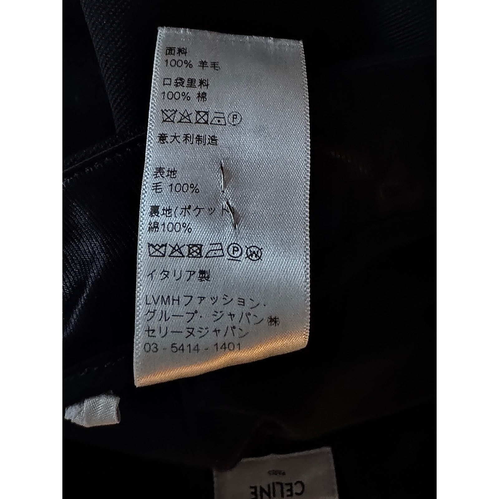 Celine Celine Classic Black Pants in Wool Gabardine Size US 32 / EU 48 - 4 Thumbnail