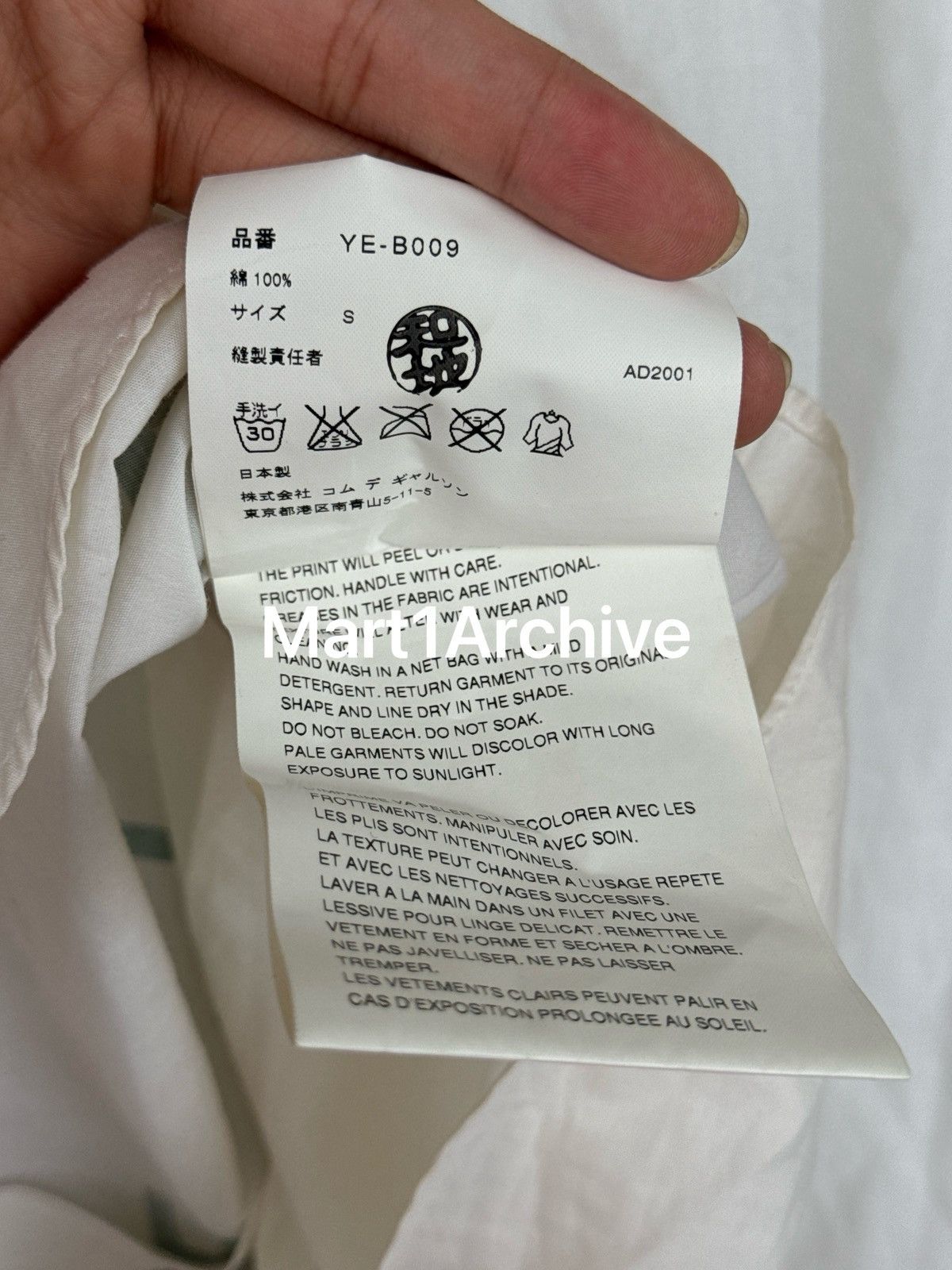Junya Watanabe Junya Watanabe Comme Des Garçons 02SS Poem Shirt Size US S / EU 44-46 / 1 - 7 Thumbnail