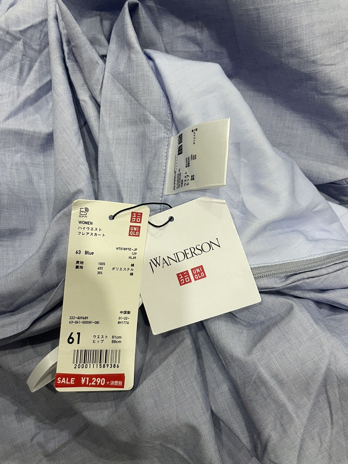 JW Anderson × Uniqlo J.W.Anderson X Uniqlo Flared Skirt Size 24" / US 00 / IT 34 - 6 Thumbnail