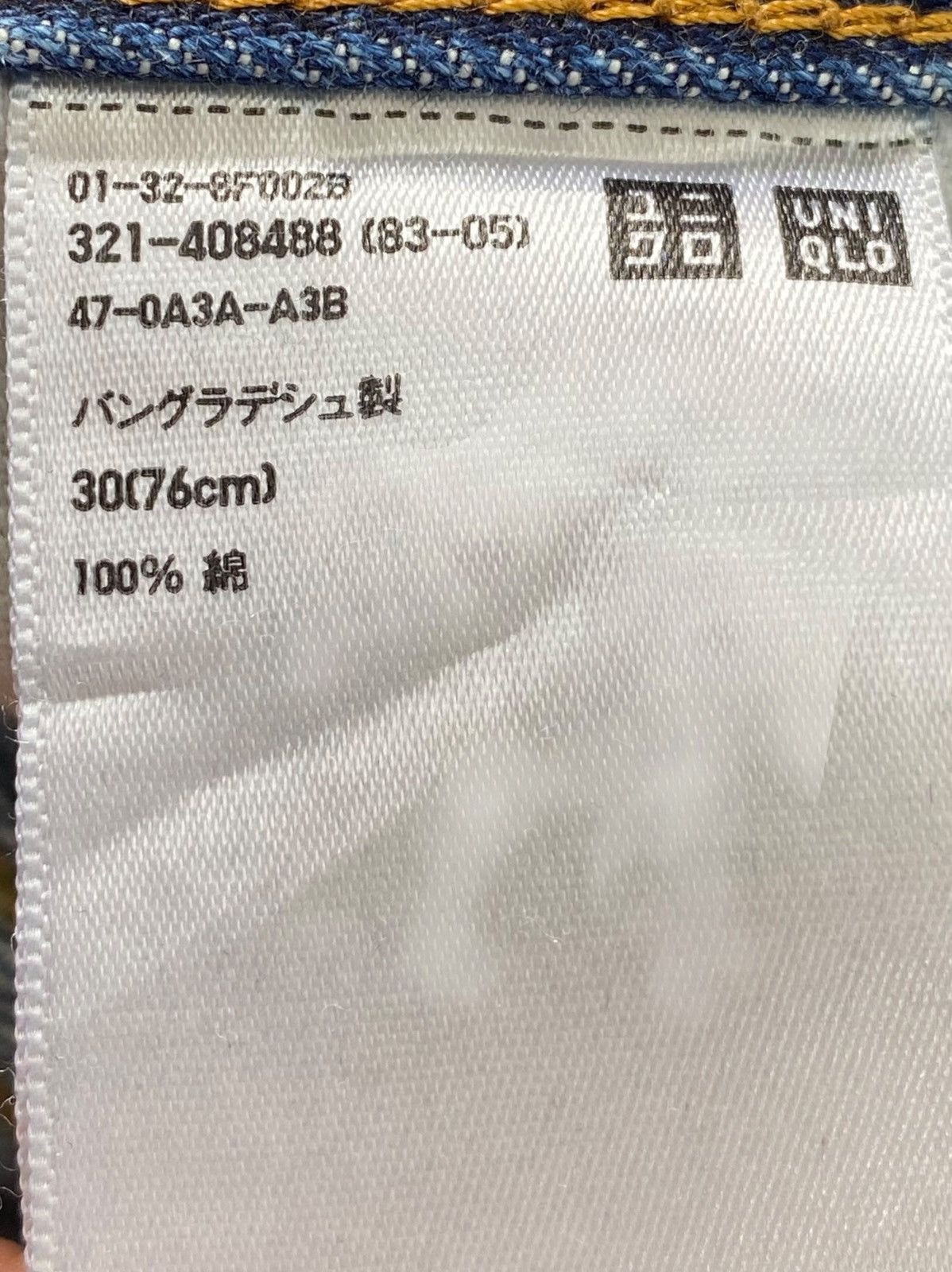 Uniqlo Uniqlo Faded Wash Ripped Knee Style Straight Leg Jeans Size US 31 - 11 Thumbnail