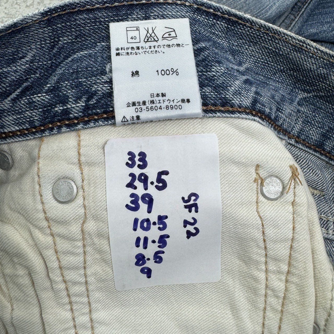 Edwin Edwin Blue Trip Light Wash Jeans Size US 33 - 11 Thumbnail