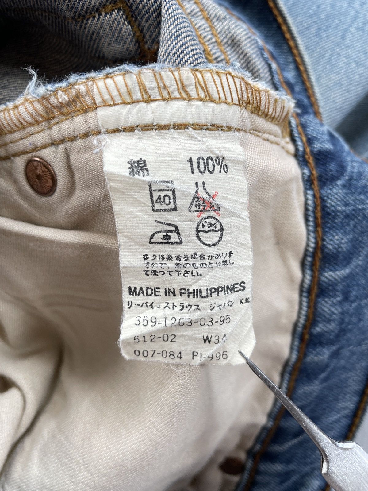 Levi's Levis 512 Straight Jeans Size US 32 / EU 48 - 13 Thumbnail