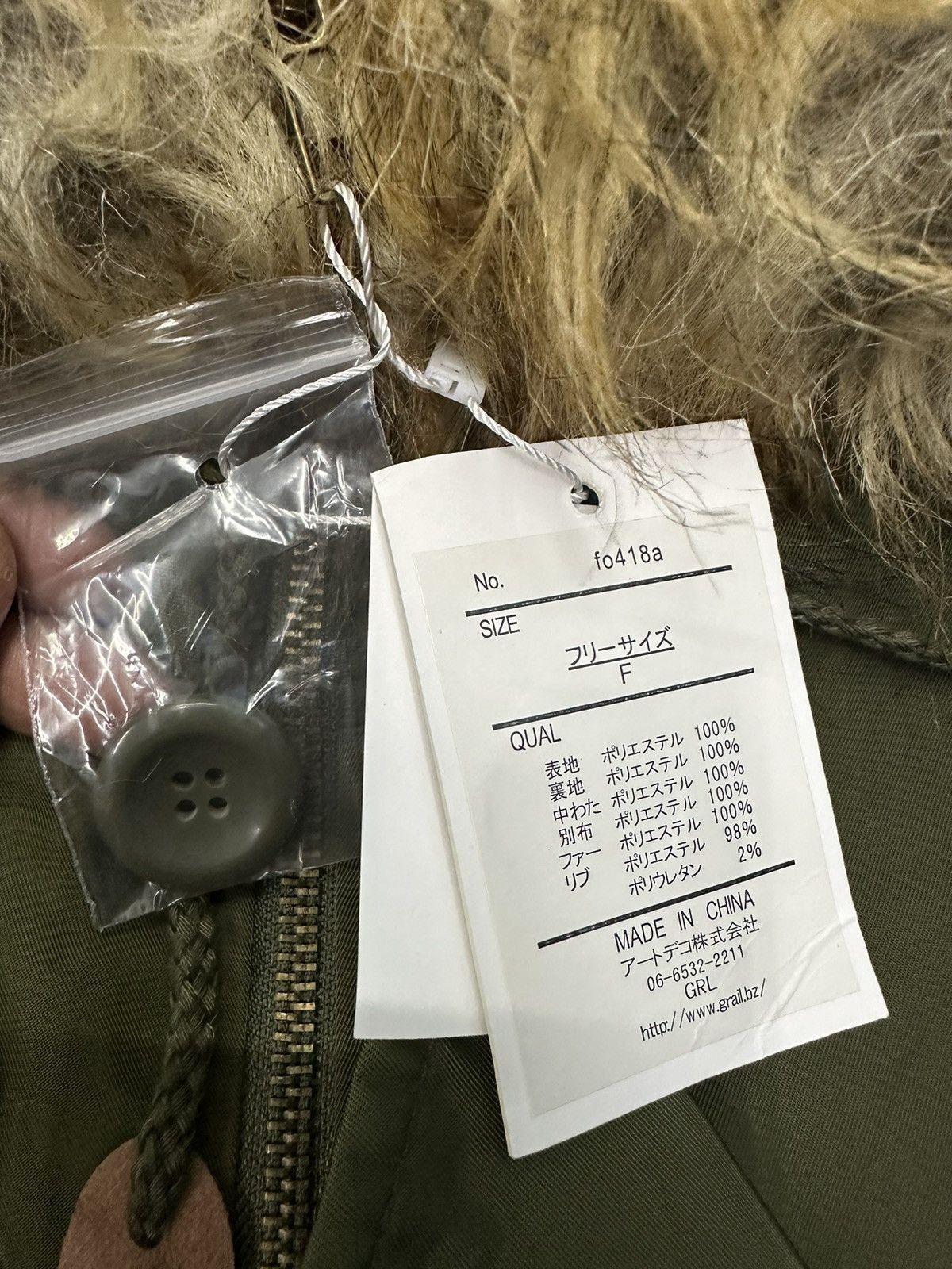 14th Addiction × If Six Was Nine × Le Grande Bleu (L.G.B.) GRAIL GRL ARMY FUR BAGGY BOMBER JACKET MJ167 Size US M / EU 48-50 / 2 - 8 Thumbnail