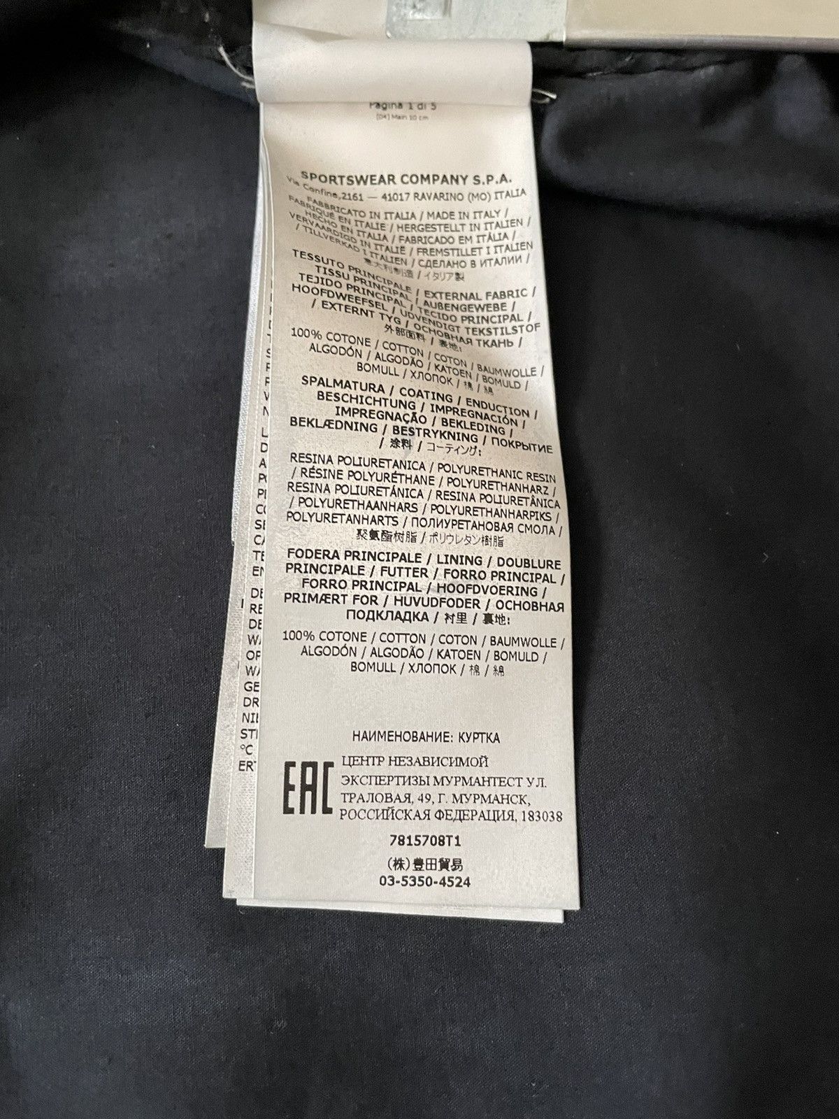 Stone Island Stone Island Mussola Gommata Hand Spray TC Coat Khaki Size US L / EU 52-54 / 3 - 7 Thumbnail