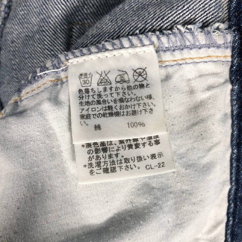 Ne-Net Ne-Net by Issey Miyake Patchwork Art Denim Jeans Size 32" / US 10 / IT 46 - 12 Thumbnail