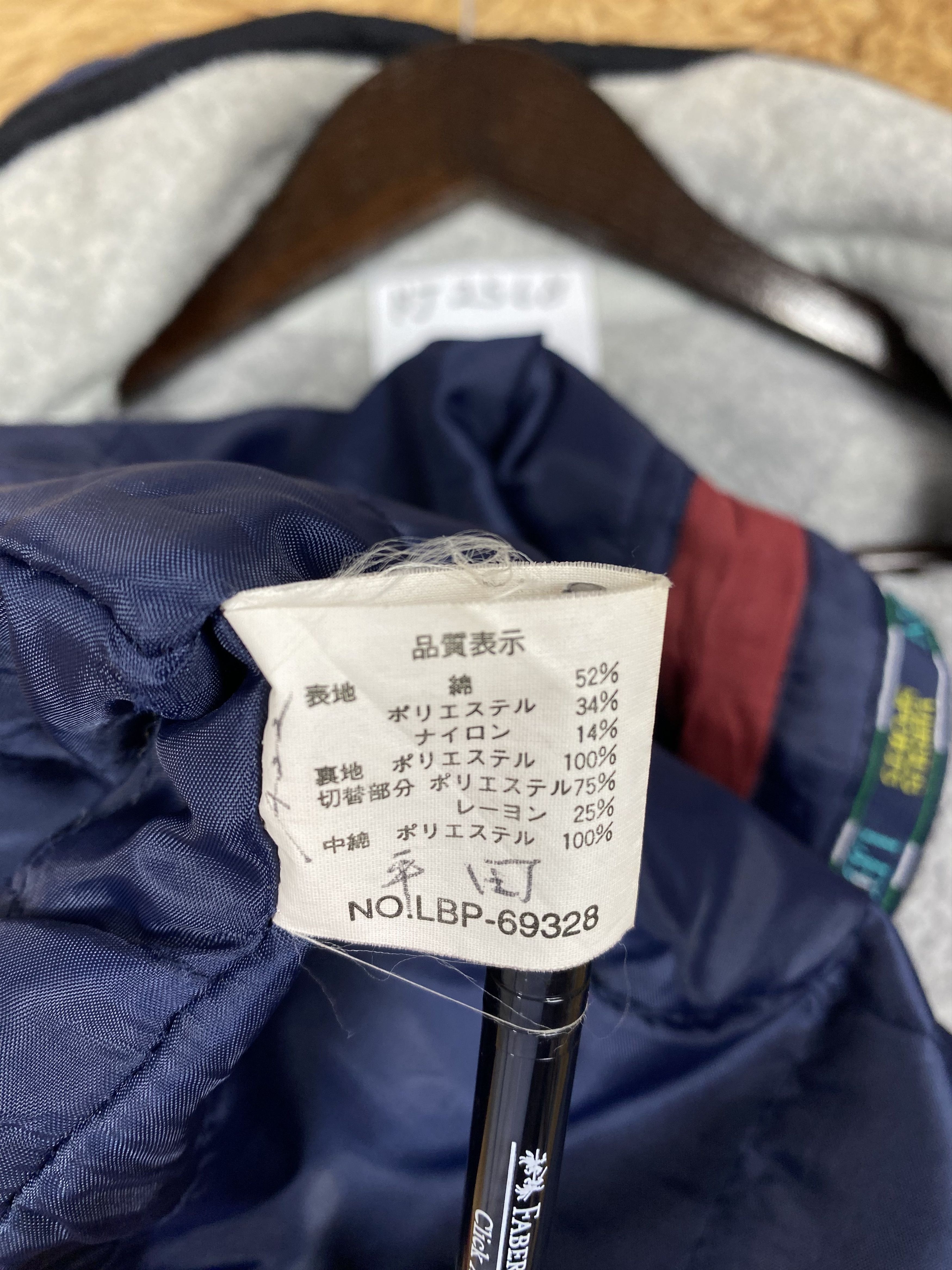 Japanese Brand Vintage Leyton House Quilted Lining Long Jacket PJ2568 Size US L / EU 52-54 / 3 - 9 Thumbnail