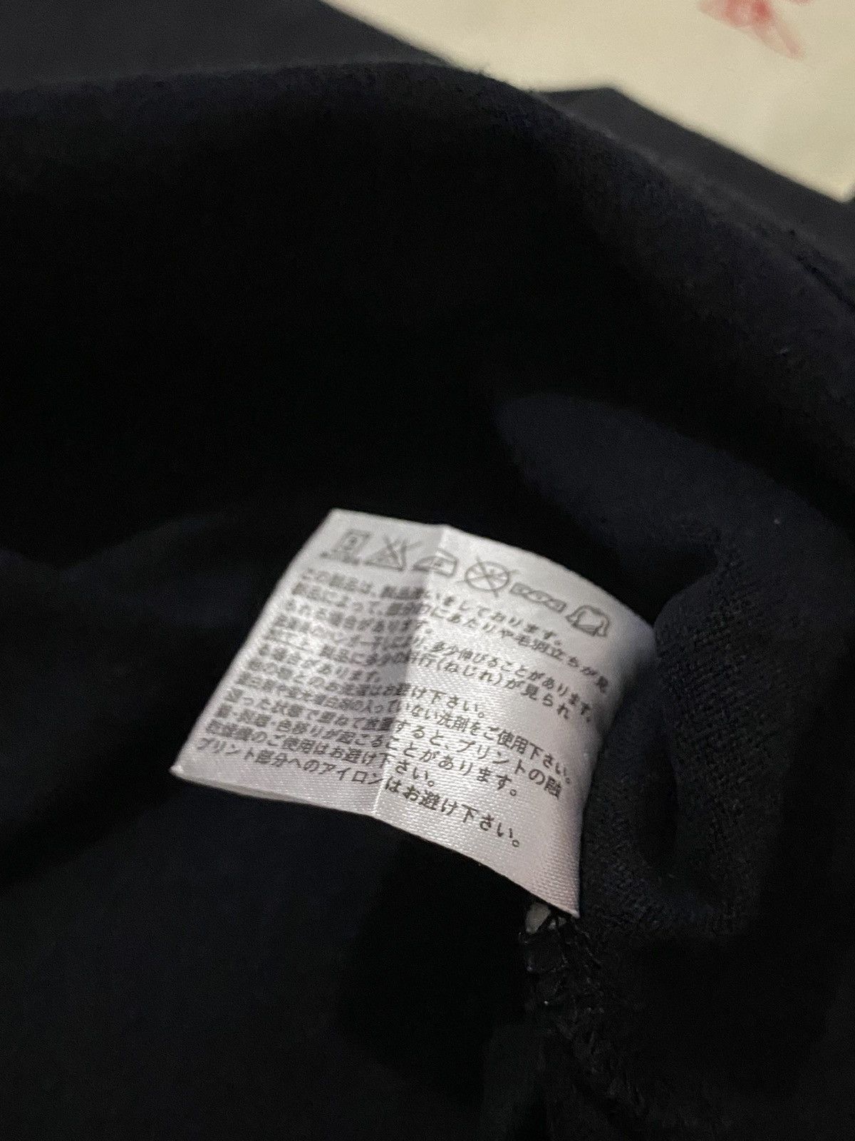Japanese Brand Japanese Brand Sprout Up Art Japan Symbol Tshirt Size US S / EU 44-46 / 1 - 8 Thumbnail