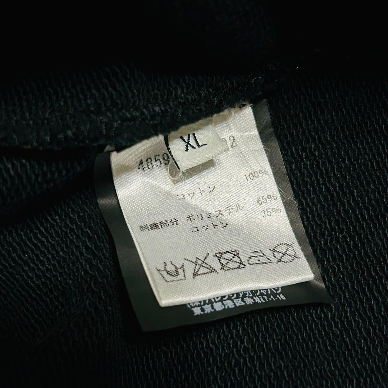 Balenciaga Balenciaga 17AW HOMME Stripe Crewneck Sweat Size US XL / EU 56 / 4 - 5 Thumbnail