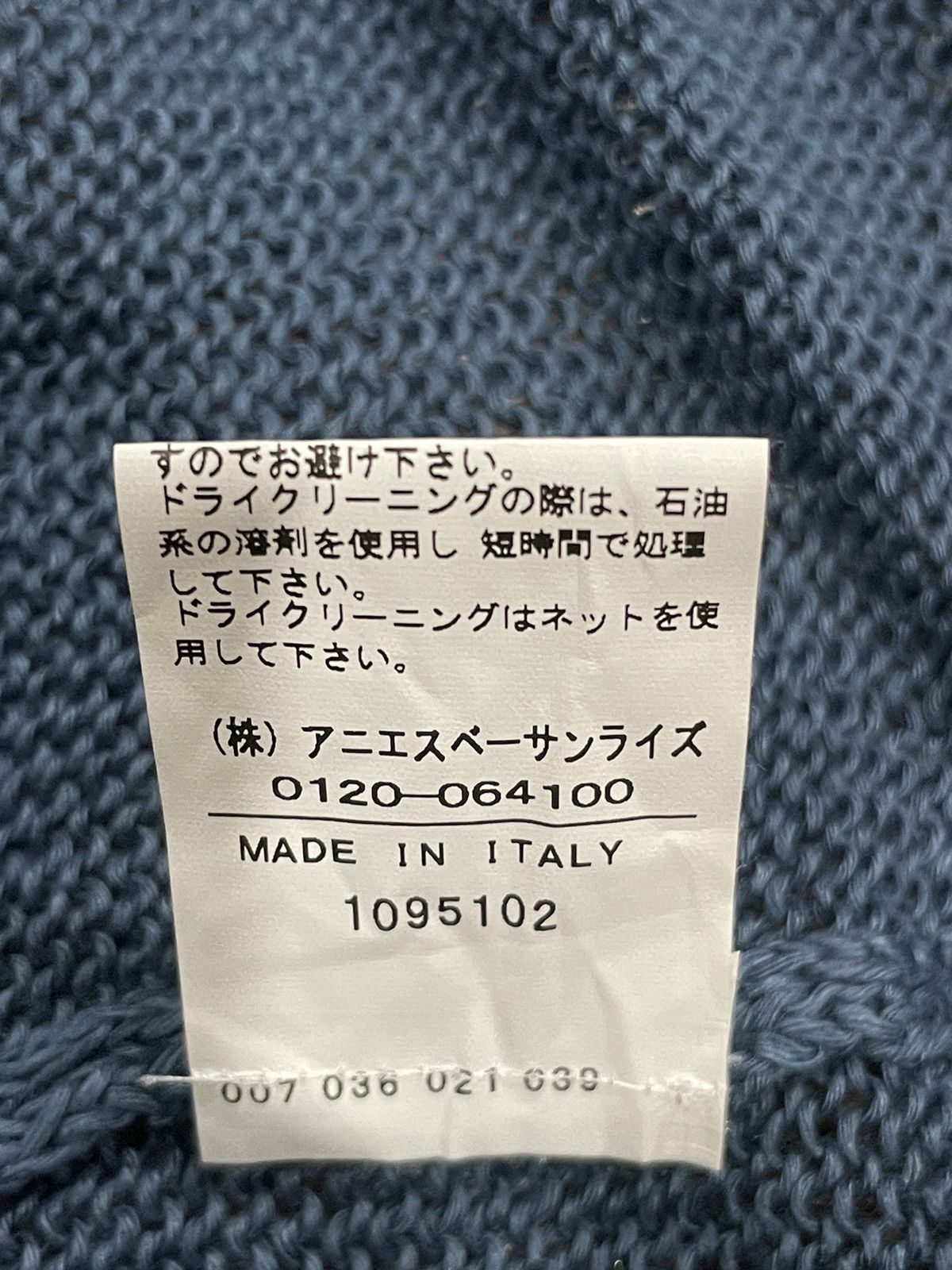 Vintage × agnes b. Agnes B. Crochet Best Size S / US 4 / IT 40 - 5 Thumbnail