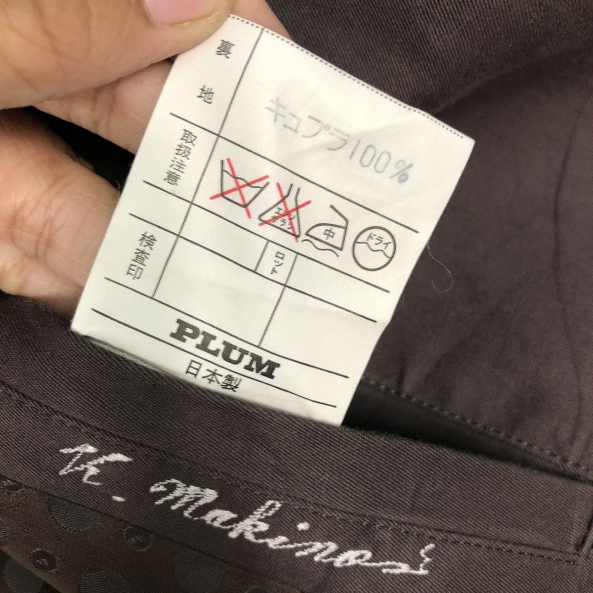 Vintage 🔥RICH BROWN VINTAGE LONG JACKET LINING JEAN LOUIS SCHERRER Size US M / EU 48-50 / 2 - 22 Thumbnail