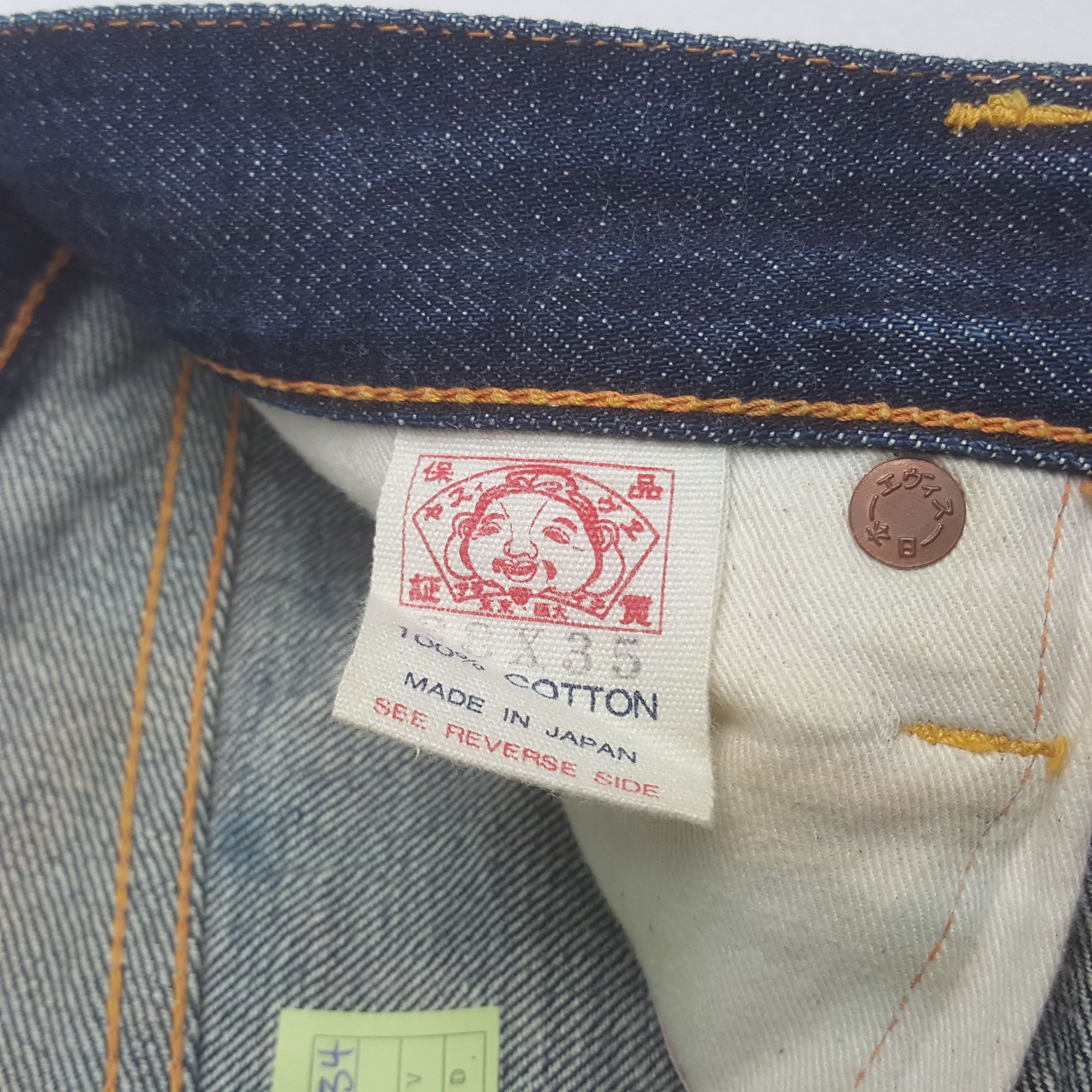 Evisu Vintage Evisu Yamane Japanese Brand Daicock Denim Jeans Size US 28 / EU 44 - 9 Thumbnail