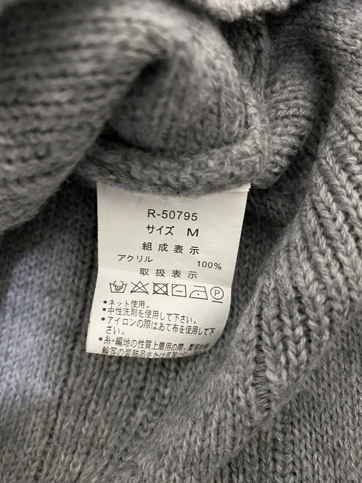 Ciaopanic × Hysteric Glamour × Japanese Brand Ciaopanic Hagi Knitwear Sweater (C3) Size US M / EU 48-50 / 2 - 6 Thumbnail