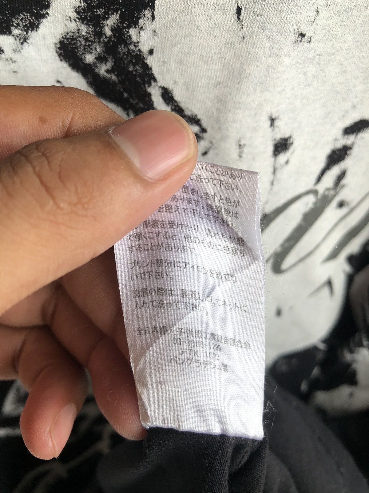 Hysteric Glamour Japanese Gothic Poem Ifsixwasnine LGB Style Size US L / EU 52-54 / 3 - 7 Thumbnail