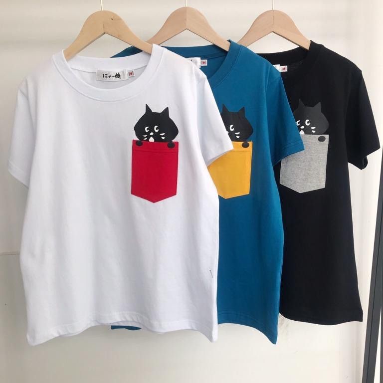 Ne-Net Ne-Net by Issey Miyake RED Pocket Tee Size US S / EU 44-46 / 1 - 10 Thumbnail