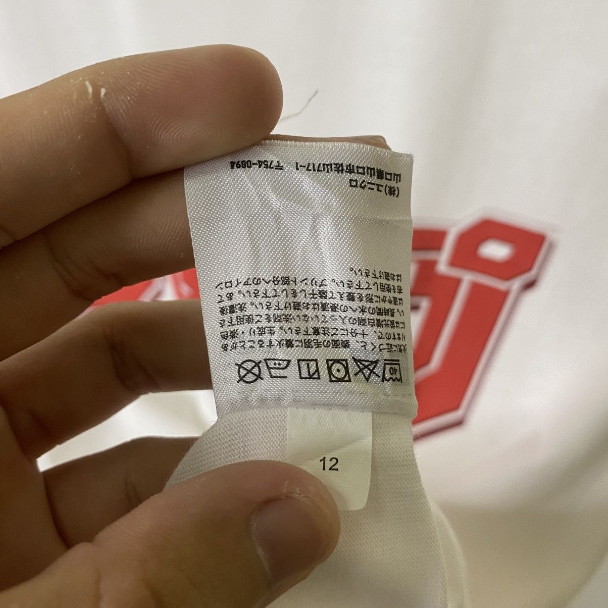 Uniqlo Uniqlo UT Weekly Shonen Jump 50th Anniversary T Shirt Size US L / EU 52-54 / 3 - 6 Thumbnail